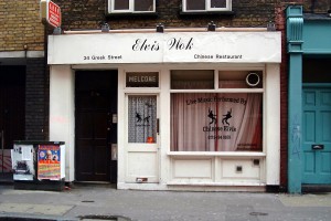 Elvis Wok in London, featuring a Chinese Elvis