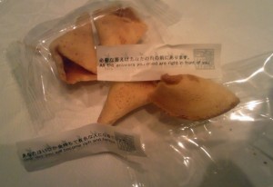 Japanese Fortune Cookie from Si Chuan Do Hua restaurant in Japan.